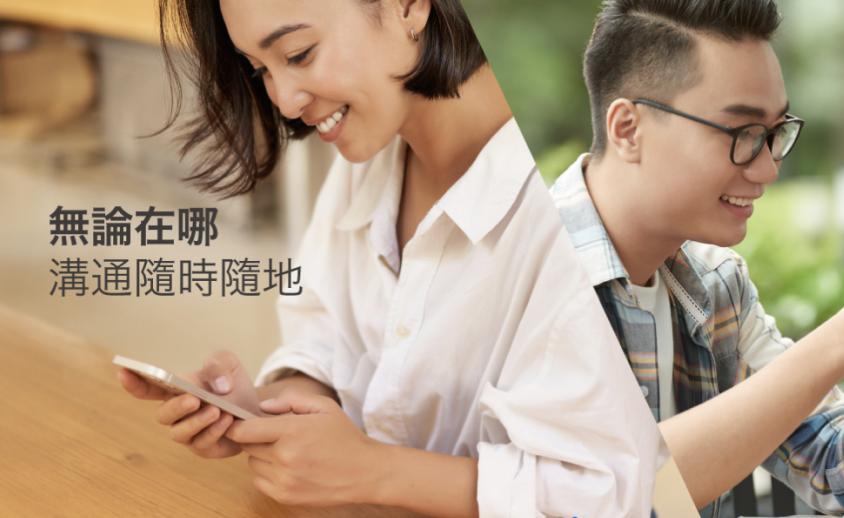 letstalk电脑版客户端界面展示